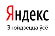 Яндекс теперь учитывает юзабилити